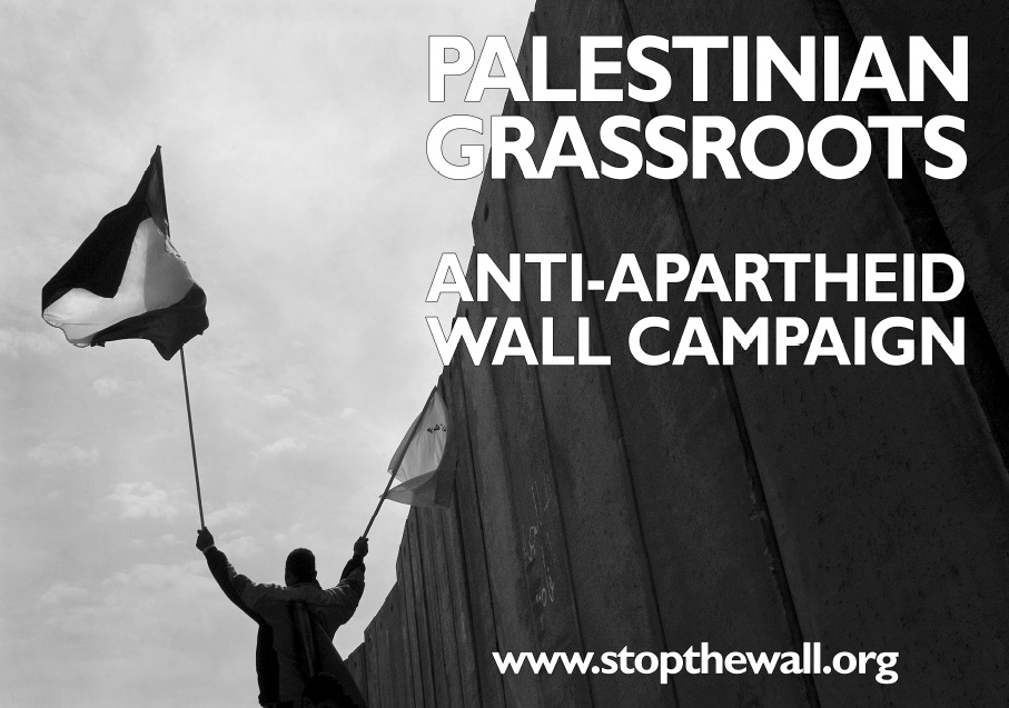 Statement of opposition to Israeli Army’s raid of Stop the Wall office